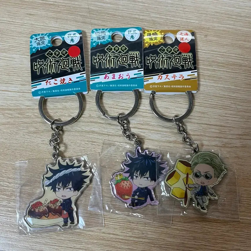 [BUNJANG] Jujutsu Kaisen Official Acrylic Keyring Set (3 Types) / 주술회전 정품 아크릴 키링 3종일괄
