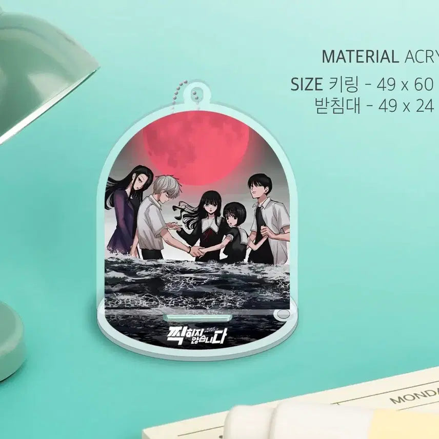 [BUNJANG] Do Not Get Scratched Acrylic Stand Keychain (Sealed) / (미개봉) 찍히지 않습니다 아크릴 스탠드 키링