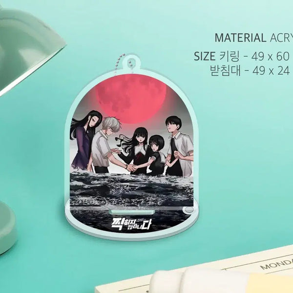 [BUNJANG] Do Not Get Scratched Acrylic Stand Keychain (Sealed) / (미개봉) 찍히지 않습니다 아크릴 스탠드 키링