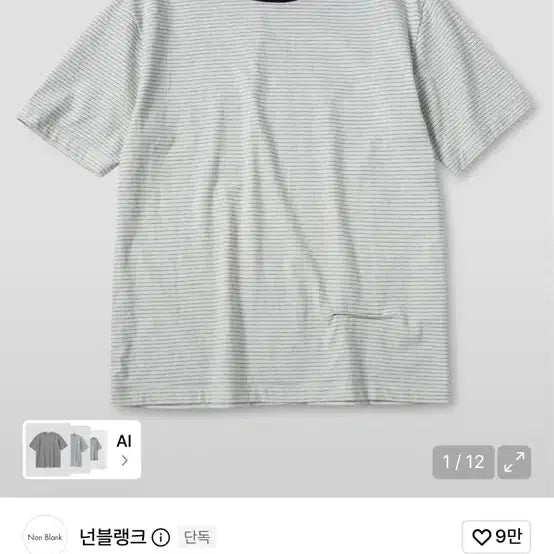 [BUNJANG] Nonblank Stripe Half T-Shirt Melange Grey / 넌블랭크 스트라이프 하프 티셔츠 멜란지 그레이