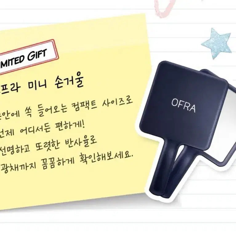 [BUNJANG] Ofra Limited Edition Mini Hand Mirror / 새상품) 오프라 리미티드 에디션 미니 손거울