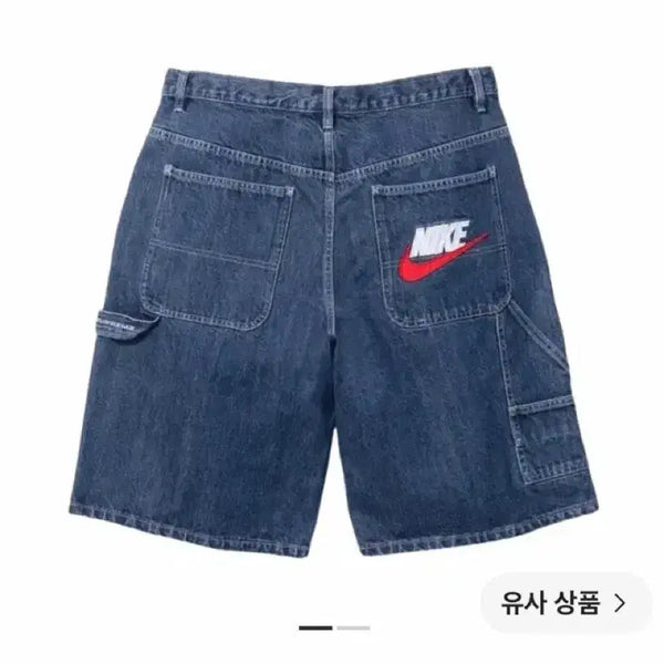 [BUNJANG] Supreme x Nike Denim Shorts Indigo / 슈프림 x 나이키 데님 쇼츠 인디고 - 24SS