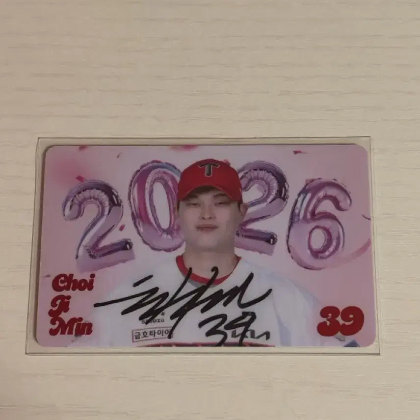 [BUNJANG] Kihyun Choi Jimin Signed Photocard Opening Photocard / 기아 최지민 싸인포카 오프닝 포카