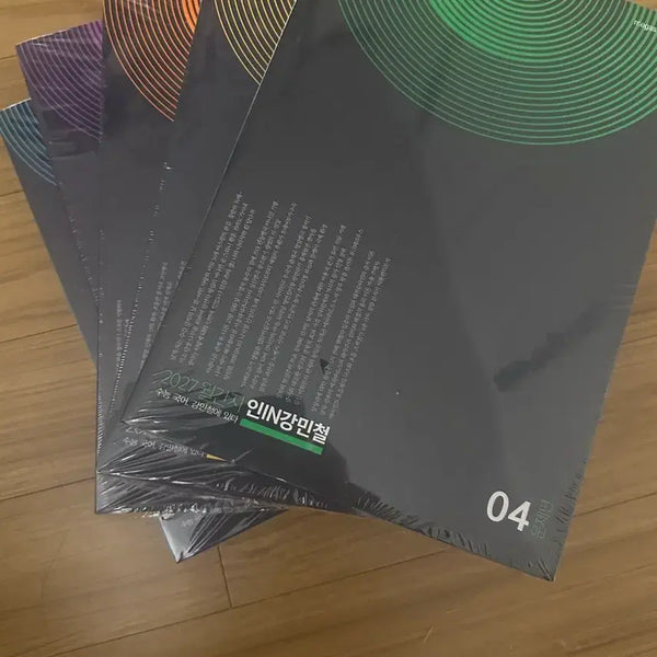 [BUNJANG] 2027 In Kangmincheol Lecture Set 4-8 Bundle / 2027 인강민철 새상품 4~8호일괄