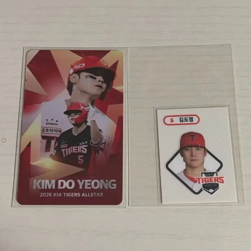 [BUNJANG] NCT Doyoung Photocard & Stickers / 기아 김도영 포카 포토카드 띠부씰