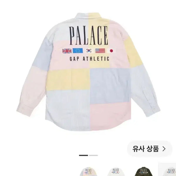 [BUNJANG] Palace x Gap Oxford Drop Shoulder Multi Shirt 24SS / 팔라스 x 갭 옥스포드 드랍 숄더 멀티 - 24SS