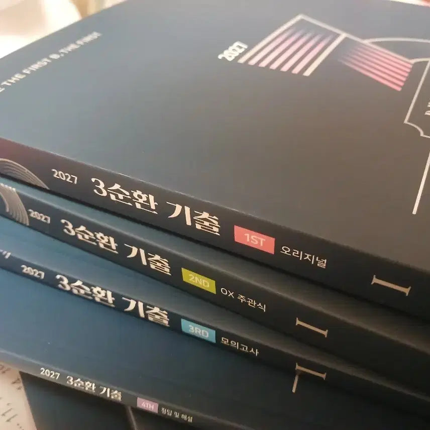 [BUNJANG] 2027 Bae Ki-Beom's 3-Cycle Physics Exam Prep Book / 2027 배기범 3순환 기출 물리학
