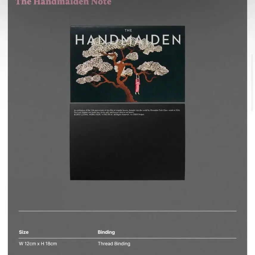 [BUNJANG] The Handmaiden 10th Anniversary Notebook / 아가씨 10주년 노트