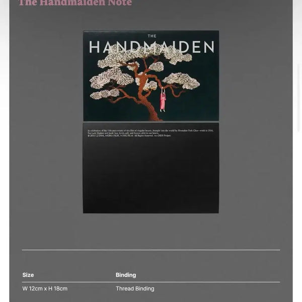 [BUNJANG] The Handmaiden 10th Anniversary Notebook / 아가씨 10주년 노트