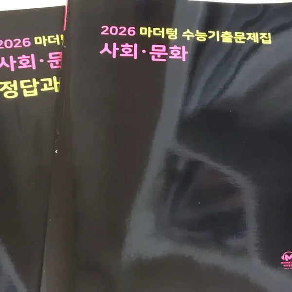 [BUNJANG] Korean Geography Textbook / 27한국지리(한지)