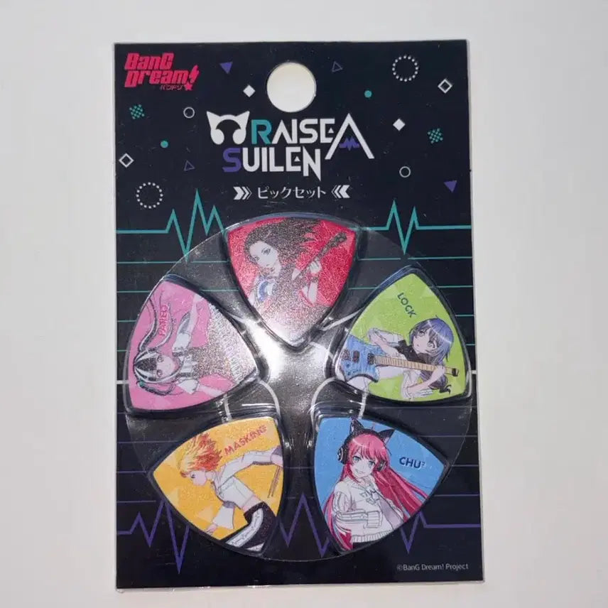 [BUNJANG] BanG Dream! RAISE A SUILEN 5-Piece Guitar Pick Set (Sealed) / 뱅드림 라스 기타피크 5종 세트 미개봉 raise a sulien