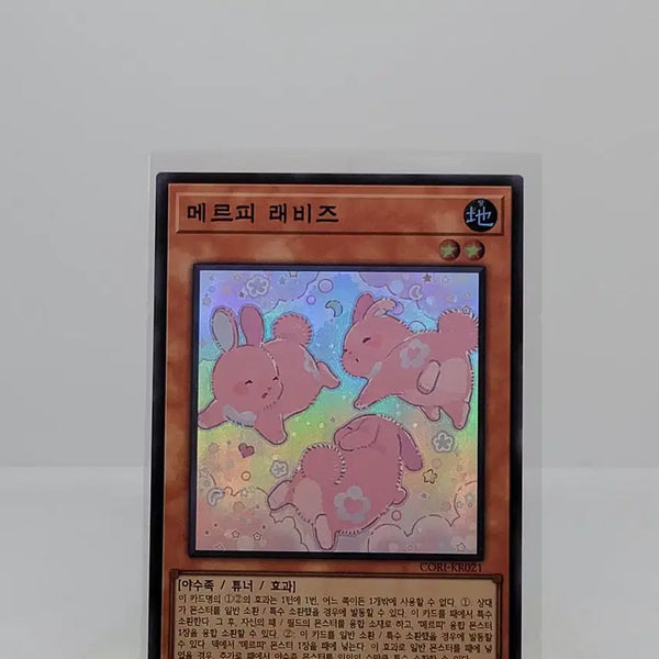 [BUNJANG] Merfy Rabiz Super Rare / 메르피 래비즈 [CORI-KR021]