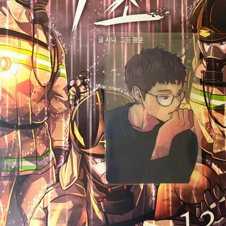 [BUNJANG] Naver Webtoon '1 Second' Volumes 1-13 with Special Extras / 네이버 웹툰 단행본 1초 13권 특전포함