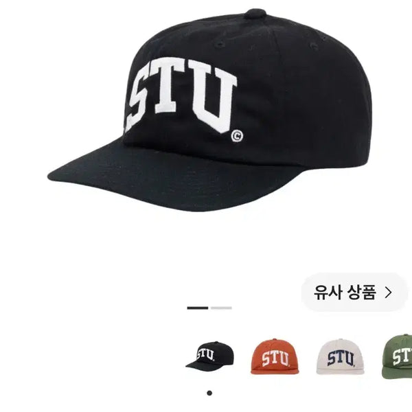 [BUNJANG] Stussy Stu Arch Strapback Cap Black / 스투시 스투 아치 스트랩백 캡 블랙