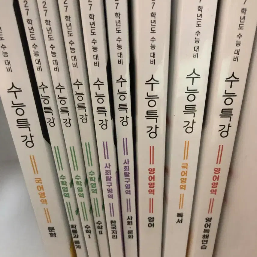 [BUNJANG] 2024 (2023) EBS College Scholastic Ability Test (CSAT) Study Guide - New Books / 27수능특강(새 책)