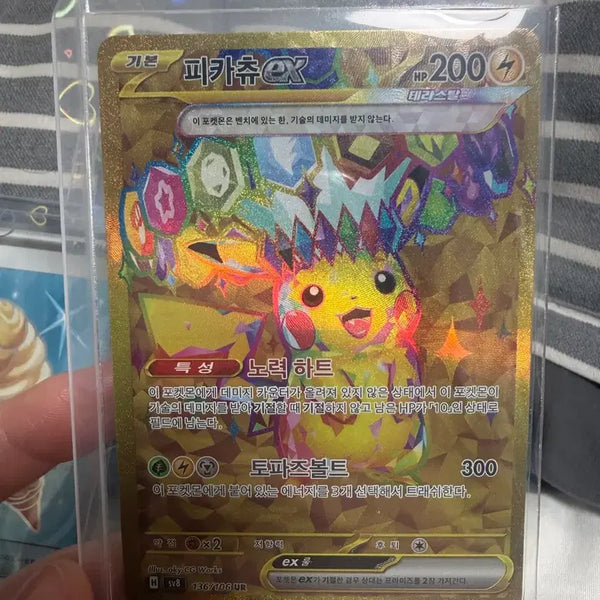 [BUNJANG] Pokemon Card Pikachu ex UR 136/106 / 포켓몬 카드 피카츄ex UR 136/106