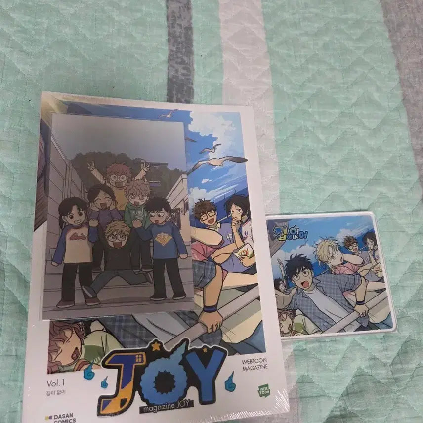 [BUNJANG] Home Not Found Manga / 집이없어 책