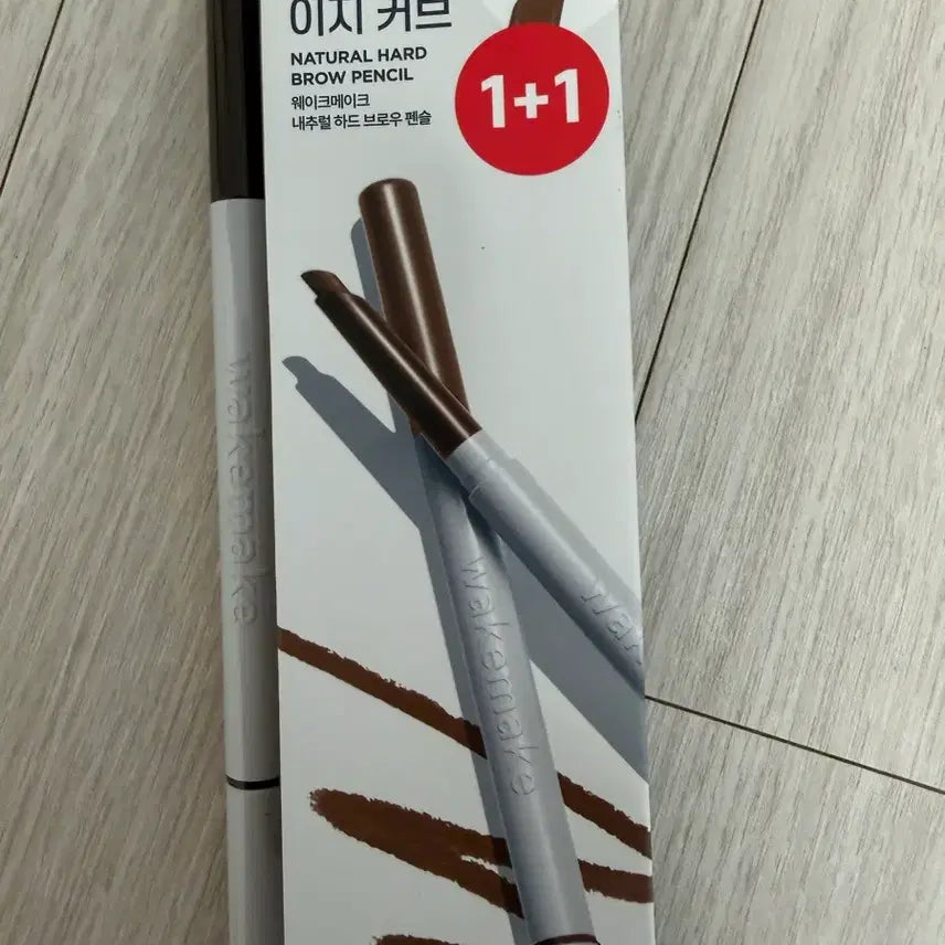 [BUNJANG] WAKEMAKE Natural Hard Brow Pencil 03 Natural Brown / 웨이크메이크 브로우펜슬 03내추럴브라운 1개