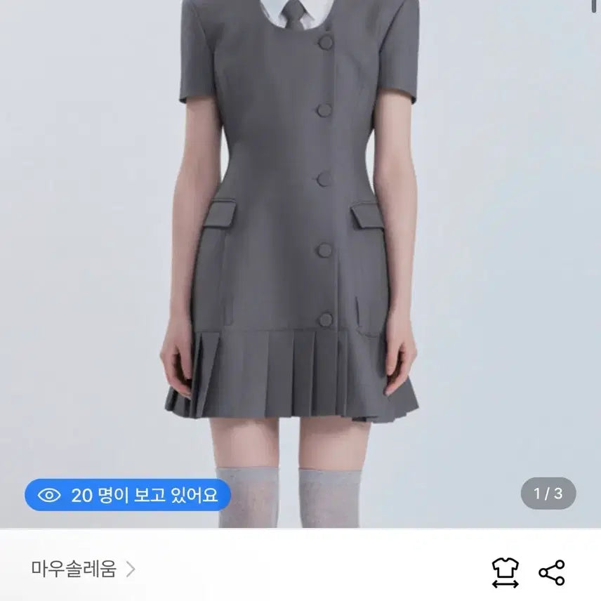 [BUNJANG] Mousoleum Grey Round Neck Pleated Half-Sleeve Suit Jacket Dress - Small / 마우솔레움 jacket dress grey