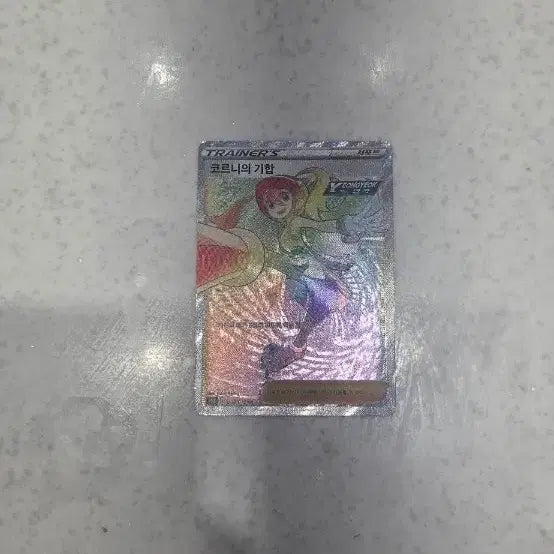 [BUNJANG] Pokemon Card Corinna's Fury SR Korean Version / 포켓몬 카드 코르니의 기합 SR 한국판