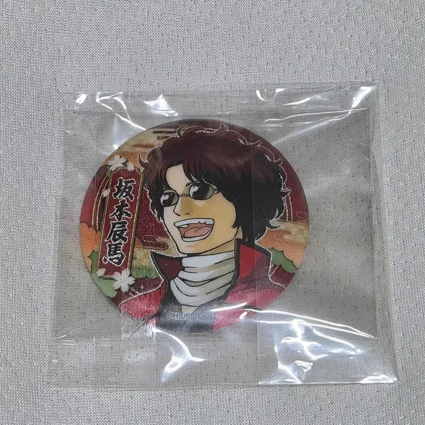 [BUNJANG] Gintama Sakamoto Tatsuma Original Drawing Can Badge / 은혼 중프샵 원화 캔뱃지 사카모토 타츠마