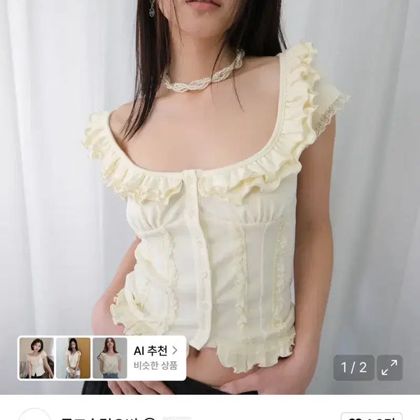 [BUNJANG] Rouge Sleepover Soft Rough Blouse Yellow Cream S Size / 루즈슬립오버 소프트 러프 블라우스 옐로우 크림 S사이즈