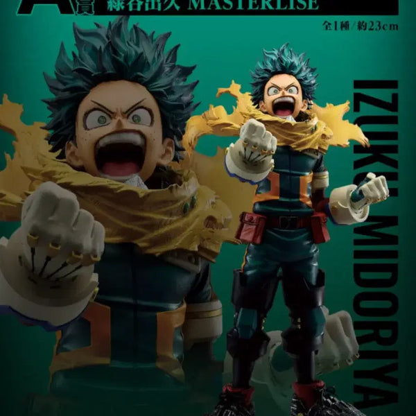 [BUNJANG] My Hero Academia Izuku Midoriya Figure / 방어하는 힘 A상 미도리야 이즈쿠 피규어 판매