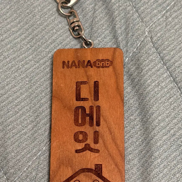 [BUNJANG] SEVENTEEN THE8 Nananminbak Nameplate Keyring / 세븐틴 디에잇 나나민박 명패 키링