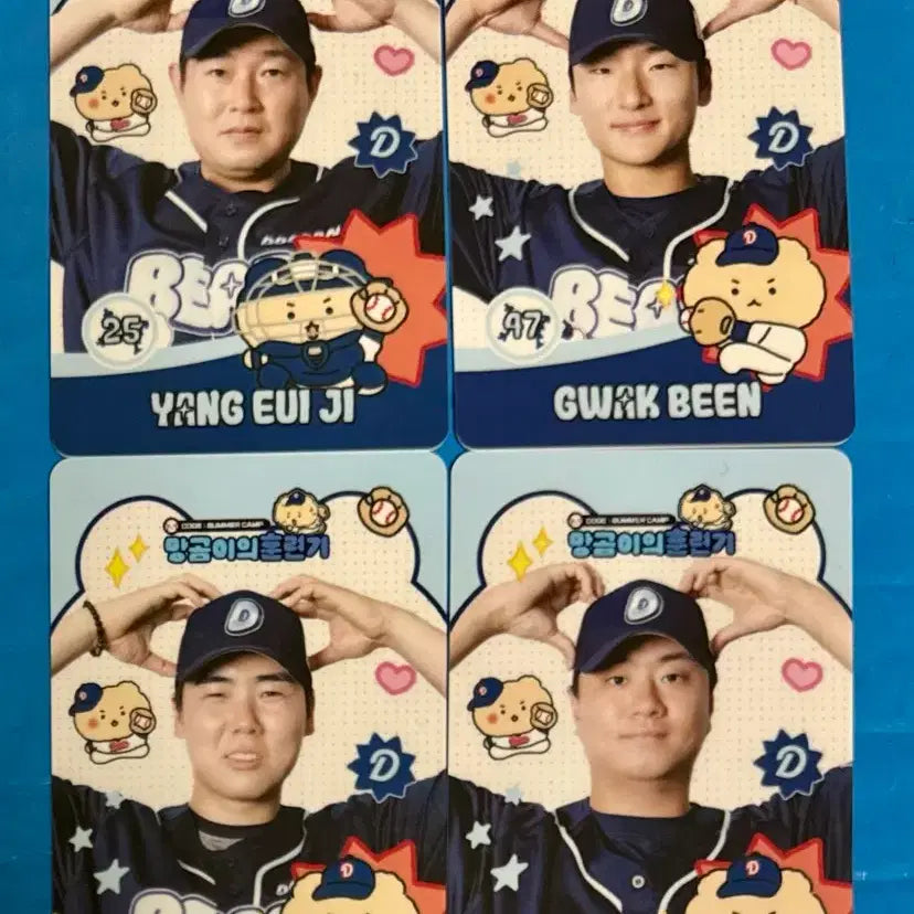 [BUNJANG] Doosan Bears Mang-Gom Photocard Yang Eui-ji, Kwak Bin, Lee Young-ha, Choi Seung-yong / 두산 베어스 망곰 팝업 포카 포토카드 양도 양의지 곽빈 이영하 최승용