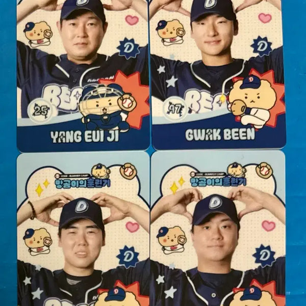 [BUNJANG] Doosan Bears Mang-Gom Photocard Yang Eui-ji, Kwak Bin, Lee Young-ha, Choi Seung-yong / 두산 베어스 망곰 팝업 포카 포토카드 양도 양의지 곽빈 이영하 최승용