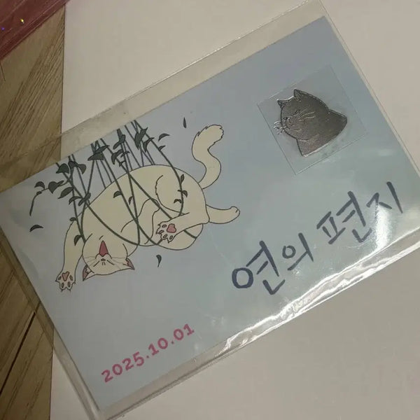 [BUNJANG] Genuine Unsealed Yeon's Letter EMF Blocking Sticker / 정품 미개봉 연의 편지 전자파 차단 스티커