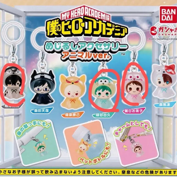 [BUNJANG] My Hero Academia Mejirushi Gacha Bundle Set / 나의 히어로 아카데미아 메지루시 가챠 일괄 판매