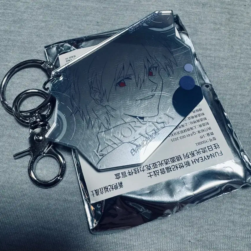 [BUNJANG] Evangelion Acrylic Mirror Keyring Kaoru / 신세기 에반게리온 아크릴 미러 키링 카오루