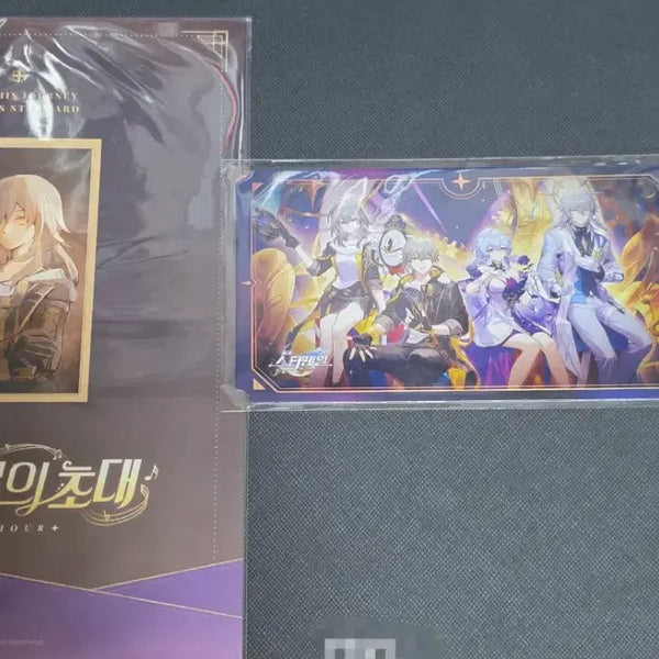 [BUNJANG] HoyoVerse Honkai: Star Rail Pamphlet and Ticket Set / [판매] 호요랜드 붕괴 스타레일 팜플렛, 티켓