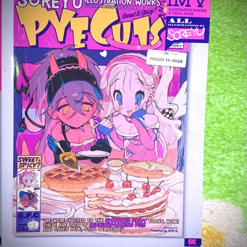 [BUNJANG] PYECUTS Soreyu Illustration Making & Visual Book / PYECUTS 소레유 작품집 ILLUSTRATION MAKING & VISUAL BOOK