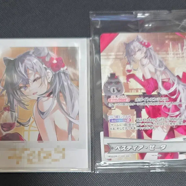 [BUNJANG] Hololive ID Vestia Zeta 2024 Birthday Autographed Cheki + Card / [판매] 홀로라이브 ID 베스티아 제타 2024생일기념 친필싸인 + 카드
