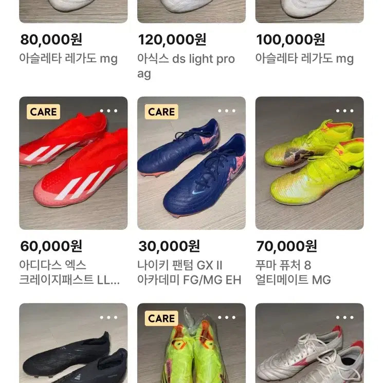[BUNJANG] Soccer Cleats / 축구화 모두 내놓습니다.