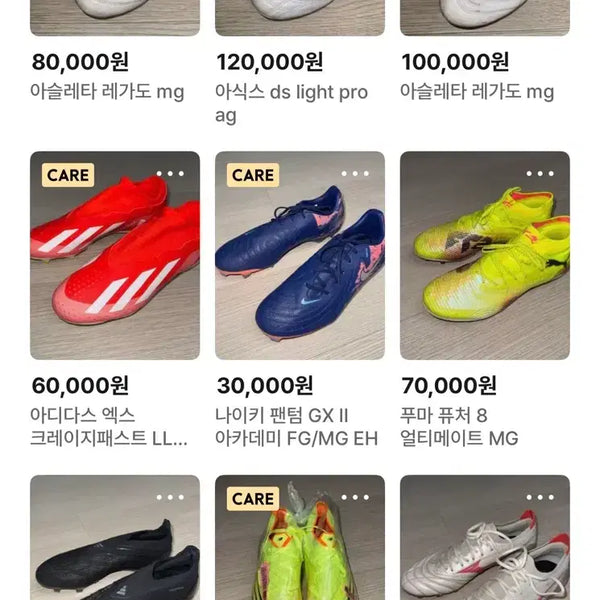 [BUNJANG] Soccer Cleats / 축구화 모두 내놓습니다.