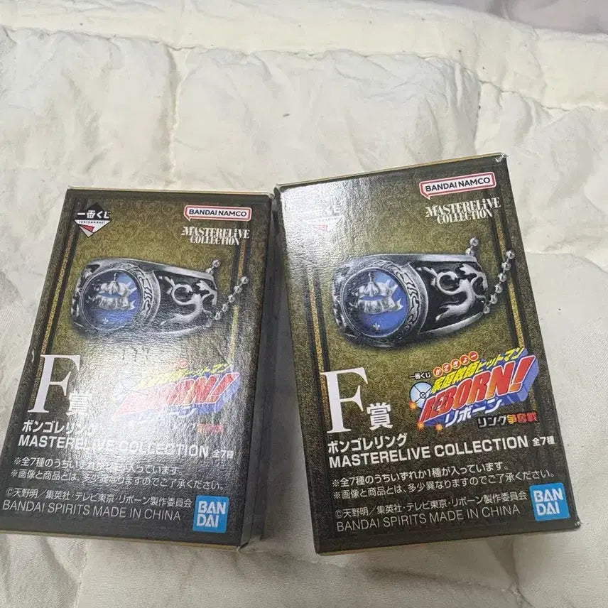 [BUNJANG] Reborn! Vongola Rings (Cloud & Rain) Bundle Set / 가정교사히트맨리본 봉고레링 비,구름 일괄판매