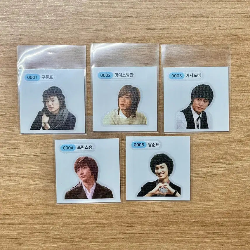[BUNJANG] Boys Over Flowers F4 Tti-bbu Seal Bundle Set / 꽃보다남자 F4 띠부씰 일괄