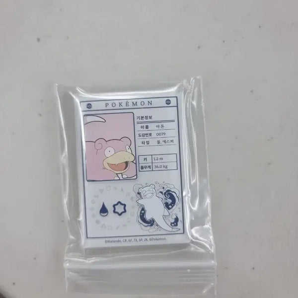 [BUNJANG] Lotte World Yadon Magnet / 롯데리아 야돈 마그넷