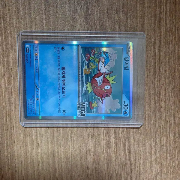 [BUNJANG] Pokemon Card Magikarp MEGA FESTA 2026 / 잉어킹 포켓몬 카드 MEGA FESTA 2026