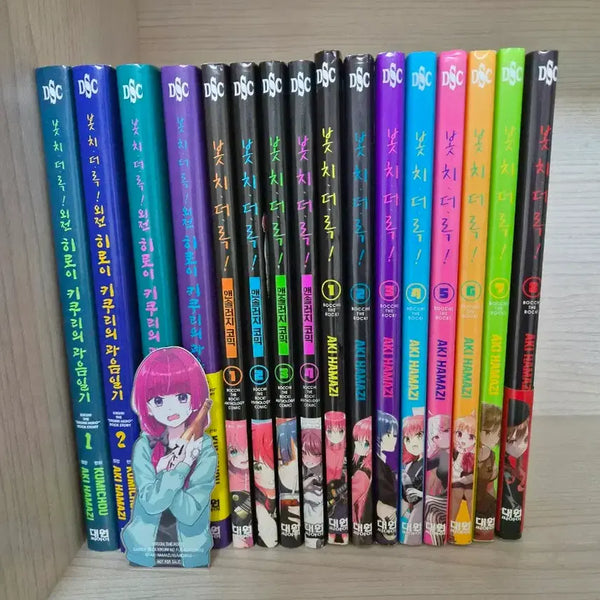 [BUNJANG] Bocchi the Rock! Complete Manga Series (Volumes 1-8) + Spin-offs (Anthologies 1-4, Kikuri's Diary 1-4) / 봇치 더 록! 만화책 본편 전권1~8+외전 8권(앤솔러지 1~4, 과음일기 1~4)