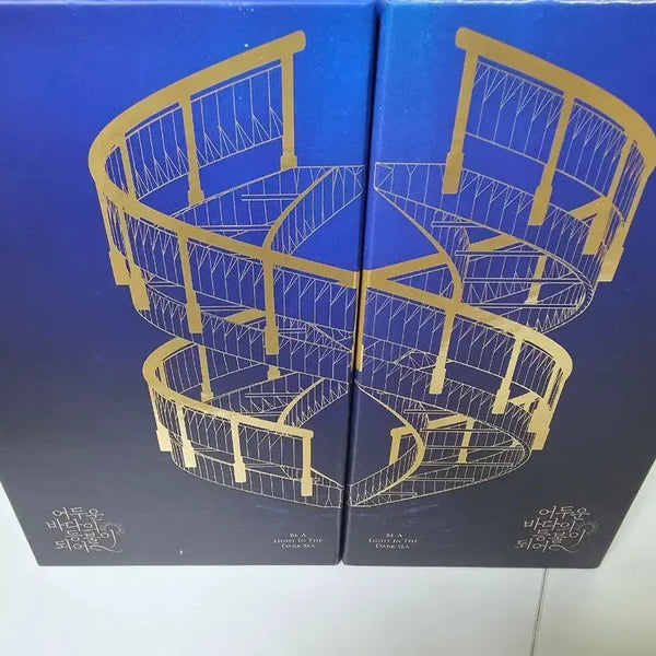 [BUNJANG] The Lamp of the Dark Sea Novel Set (Volumes 1-8) Hardcover Case / 어두운 바다의 등불이 되어 세트1, 세트2 (1~8권)양장본 케이스 어바등 소설