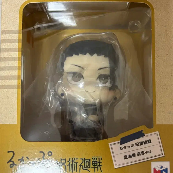 [BUNJANG] Gojo Satoru Classic Look-up Figure / 주술회전 게토 스구루 고전 룩업 팝니다