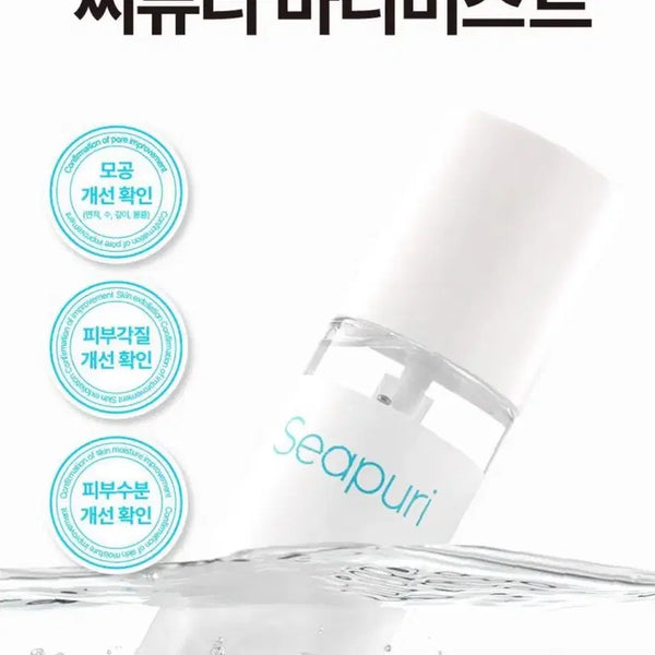 [BUNJANG] Sea Fury Body Mist 200ml + Refill 100ml Set / 씨퓨리 바디미스트200ml+리필100ml
