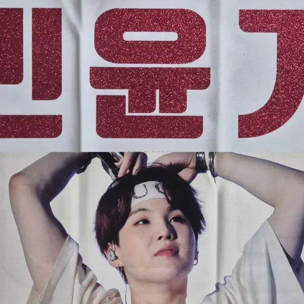 [BUNJANG] BTS Suga Bundle Set Slogan, Acrylic Keyring, Grip Talk / 방탄소년단 슈가 슬로건/아크릴 비공굿 일괄