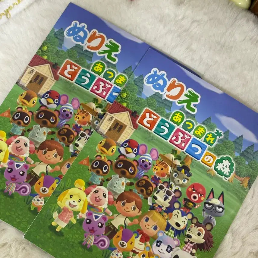 [BUNJANG] Animal Crossing Coloring Book / 동물의숲 컬러링북 색칠북