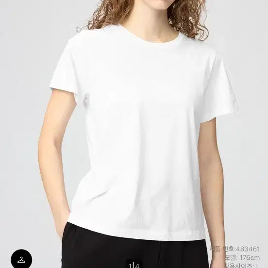 [BUNJANG] Uniqlo Supima Cotton Short Sleeve T-Shirt / 유니클로 수피마 코튼 반팔티