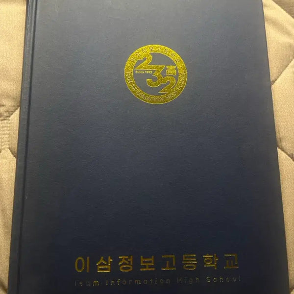 [BUNJANG] Yeonaehyeokmyeong Graduation Album & Gong Juyoung Graduation Certificate Set / 연애혁명 졸업앨범+공주영 졸업장